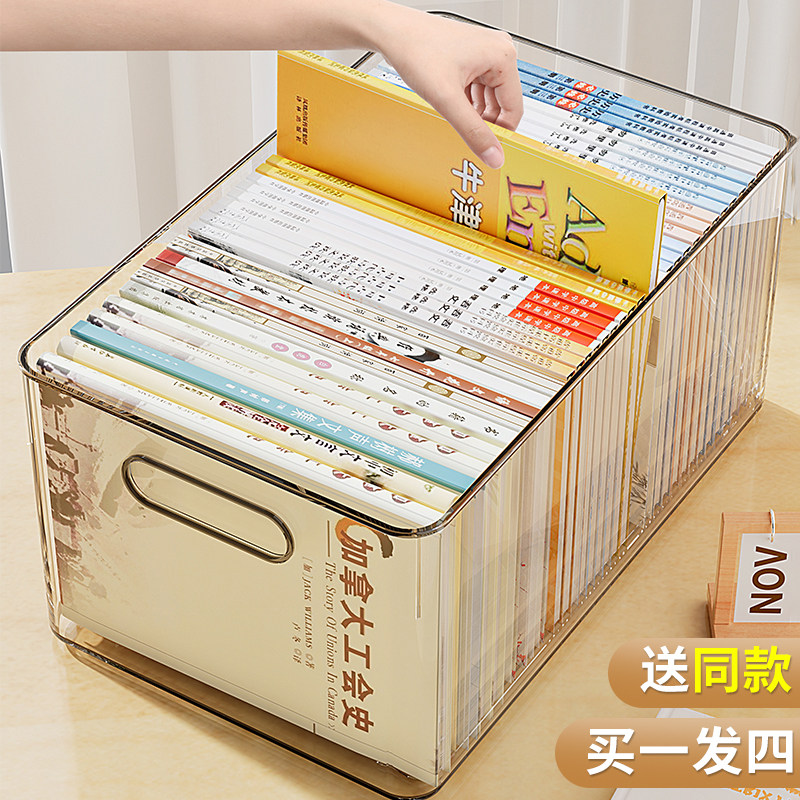 2025新款学生书本收纳盒