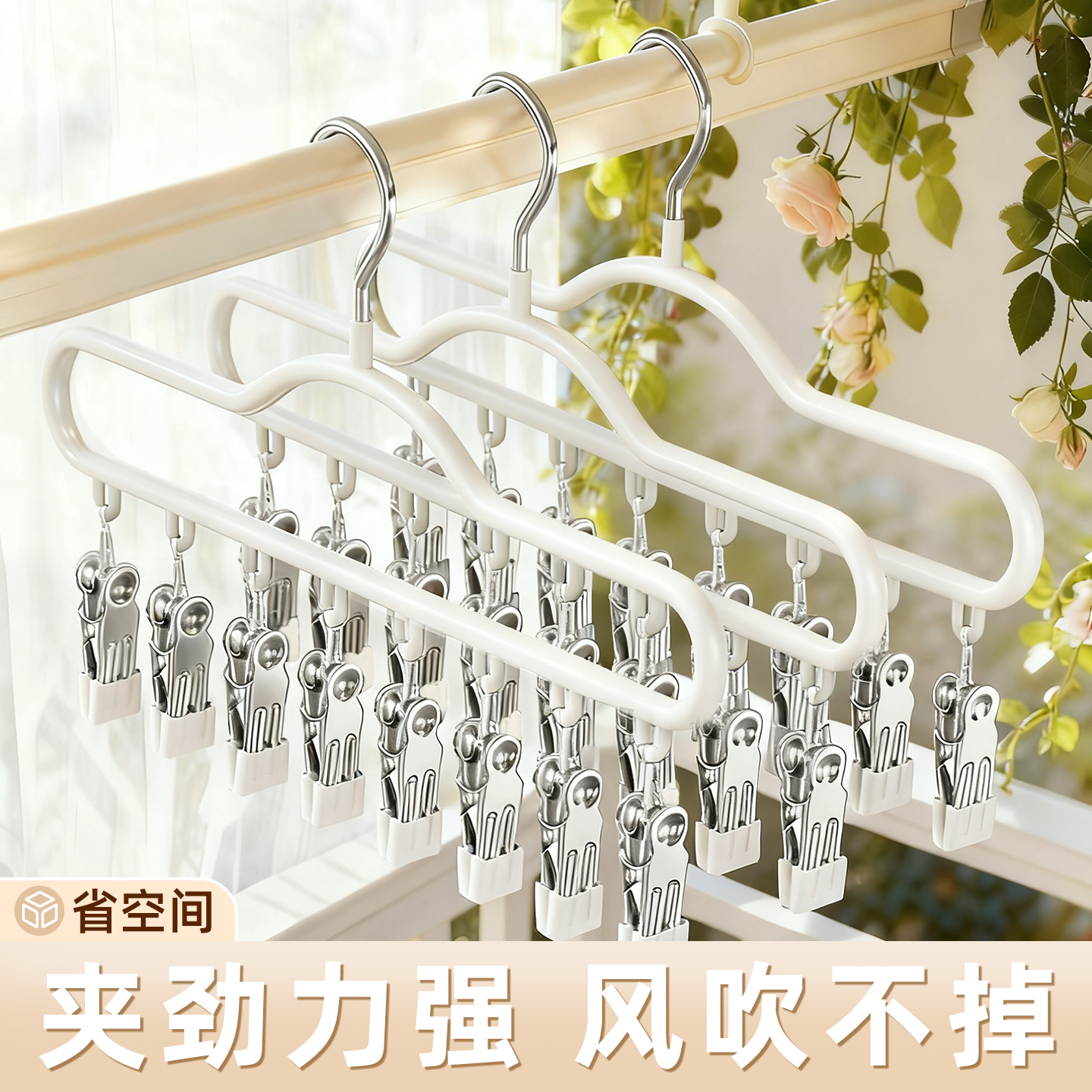 晾袜子神器袜子架不锈钢带夹子架