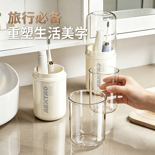 旅行洗漱口杯牙刷收纳盒可携式牙具刷牙杯套装牙桶旅游用品神器