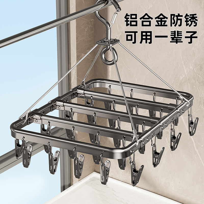 强劲夹力不留夹痕阳台晒袜子神器