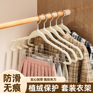 子专用裤 2025新款 挂裤 套装 架裙夹 植绒衣架家用无痕防滑二合一体式