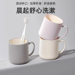 情侣高颜值简约防霉牙具家用成人卫生间牙缸 刷牙漱口杯子2025新款