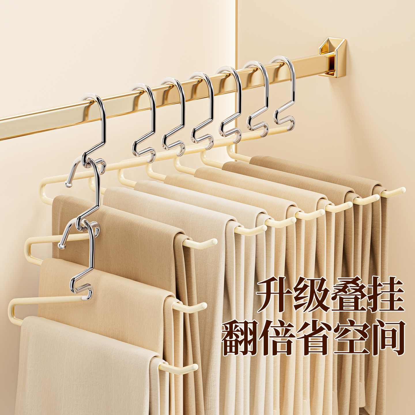 鹅型裤架2025新款叠挂裤子衣架