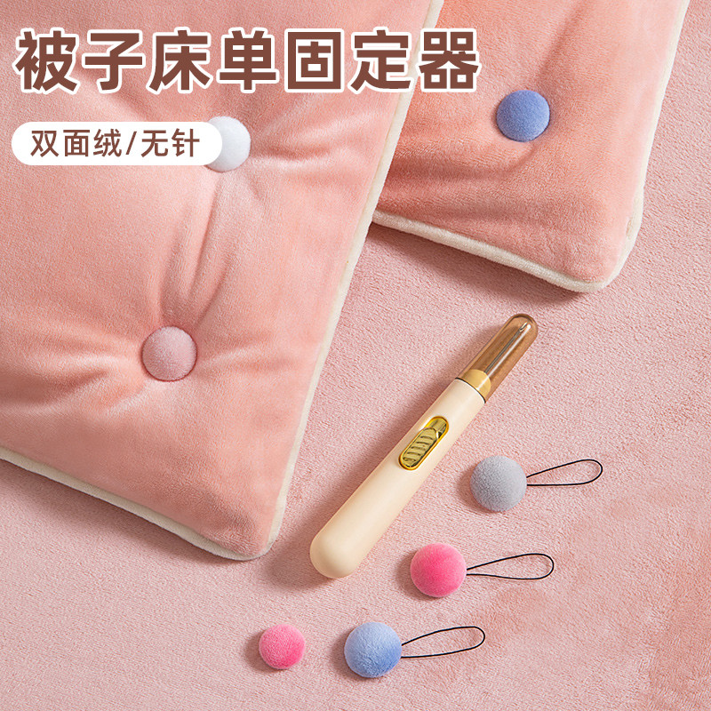 安全无针床单被套被罩棉被防跑