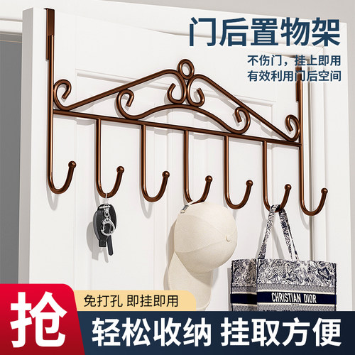 免打孔门后挂钩置物架