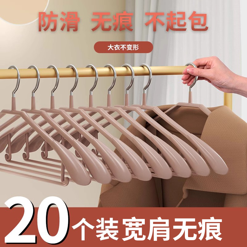 挂冬天的衣服加粗加大大衣衣架