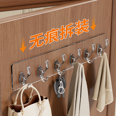 强力粘胶门后透明挂衣钩