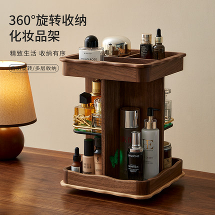 化妆品收纳盒桌面木质高级旋转收纳护肤品香水梳妆台置物架首饰品