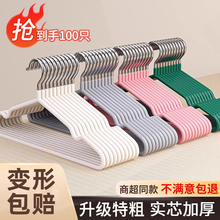 衣架挂衣家用防滑无痕防肩角成人用晾晒衣服撑子凉衣挂不锈钢架子