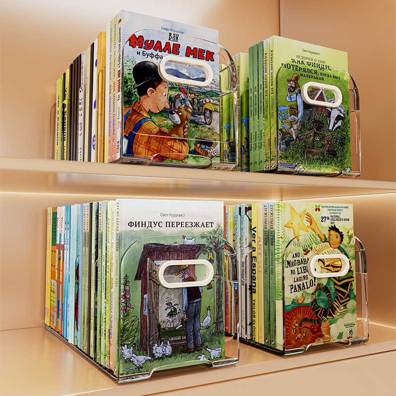 书架桌面置物架亚克力书本收纳盒