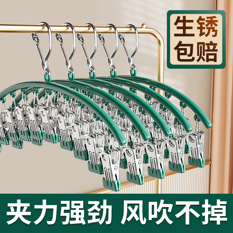 袜子晾衣架带夹子家用防风多功能