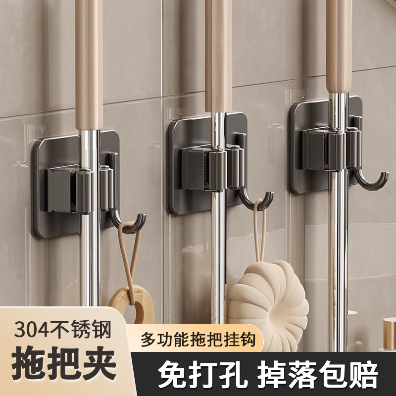 多功能拖把架粗细都能挂