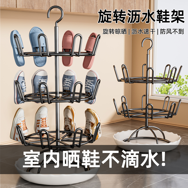 2024新款悬挂晾晒架铁艺旋转置地