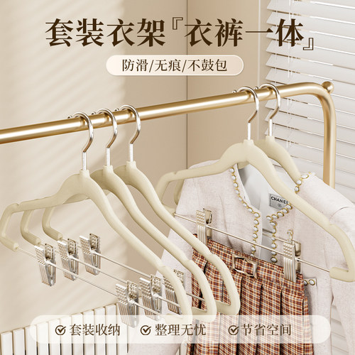 植绒衣架新款带夹子二合一套装