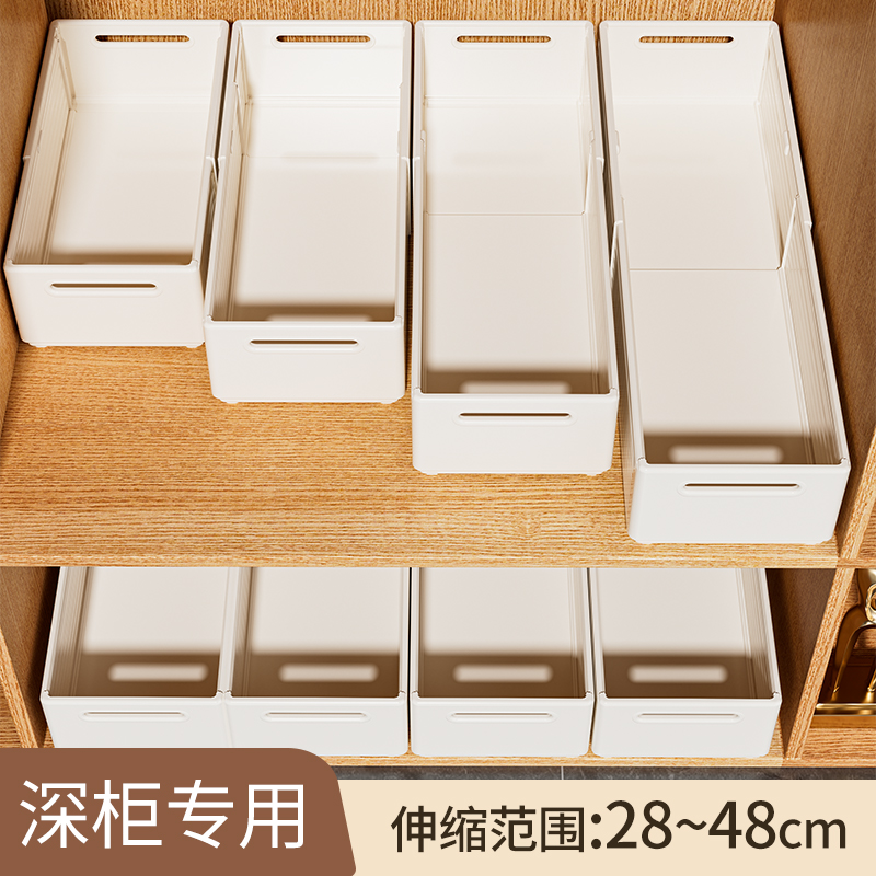 橱柜收纳盒可伸缩抽屉式零食杂物