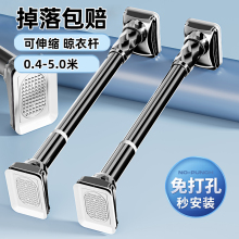 晾衣杆伸缩免打孔衣架室内家用阳台卫生间挂衣晒撑不锈钢凉衣神器