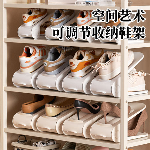 可调节双层鞋托鞋柜分层隔板宿舍家用门口省空间鞋子收纳神器鞋架