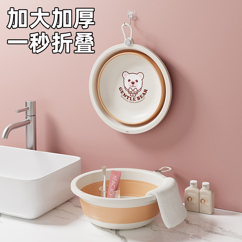 折叠盆家用水盆加厚学生宿舍用