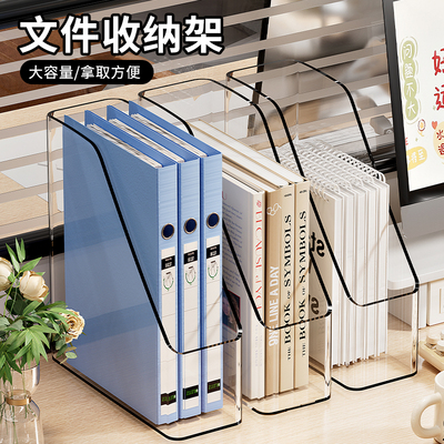 2025新款书立架办公室工位神器