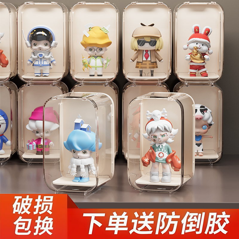 送防倒胶】手办娃娃公仔展示盒子