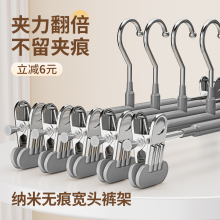 裤架裤夹加宽家用无痕裤子衣架带夹子晾jk专用防滑裙夹不锈钢裤挂