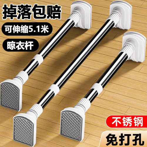 窗帘杆墙上免钉支撑杆衣柜飘窗