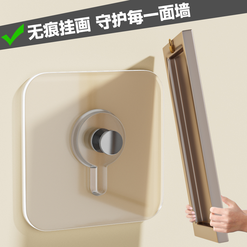 无痕免打孔防水强承重多功能挂钩