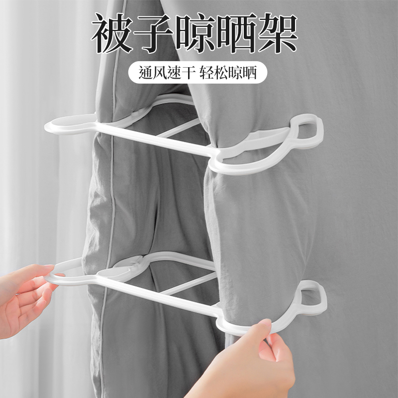 通風速干晾曬被子神器無痕防風