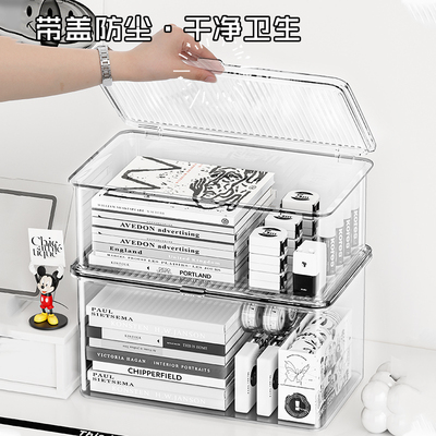 透明亚克力带盖大容量杂物收纳盒
