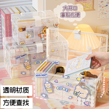 手提收纳盒桌面透明带盖小型盒子长方形塑料书桌上文具美术工具箱