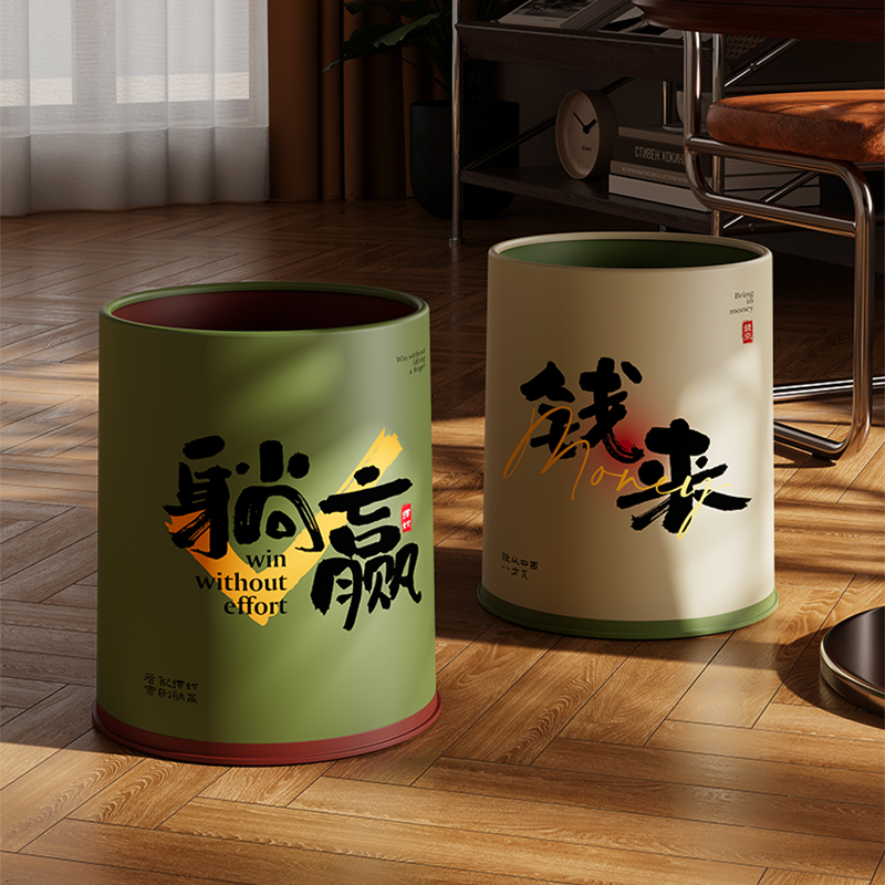 垃圾桶家用中古风2025新款高颜值