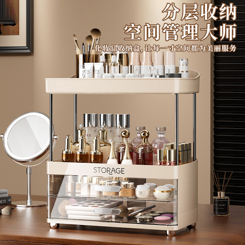 化妆品收纳盒桌面抽屉式置物架