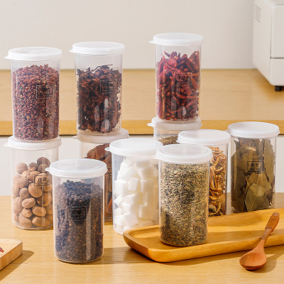 密封罐五谷杂粮家用厨房瓶子食品级收纳塑料瓶透明分装香料储物盒