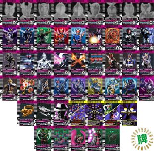 假面骑士decade卡牌可联动CSM专用Neo帝骑成人版decade卡片非DX