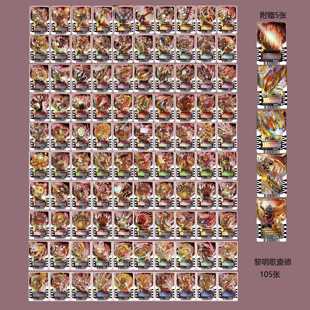 假面骑士歌查德黎明火焰点火器凯米卡十级卡宇宙自制联动更新套装