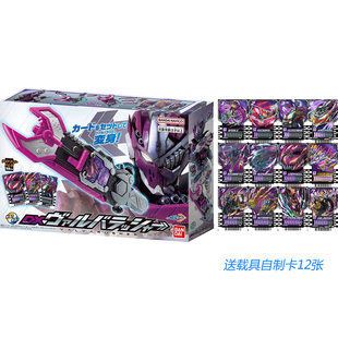 Gotchard歌査德腰带雷杰多扳手剑DX变身器驱动器送自制联动卡片