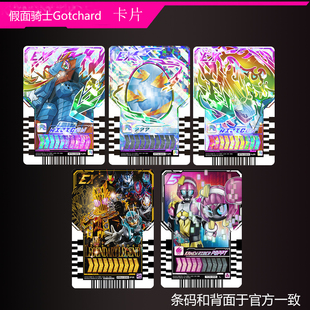 歌査德彩虹龙蛋星级额外特殊poppy心跳危机雷杰多最终自制更新