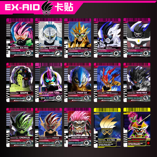 假面骑士僵尸帕拉德卡贴