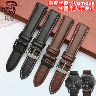 vivomove 645M music替换表带腕带 牛皮真皮表带20mm Vivoactive3 适用Garmin佳明运动手表Forerunner245M