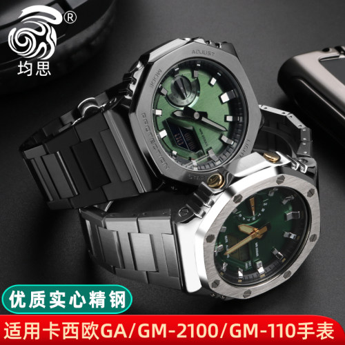 卡西欧GM110表带DW-5600钢带
