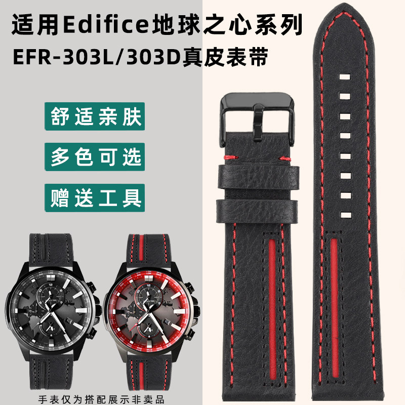 均思适配卡西欧意大利牛皮表带