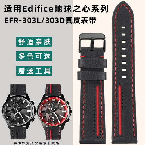 均思适配卡西欧意大利牛皮表带