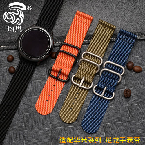amazfit米动青春版雅致款手表带