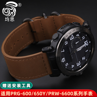 70Y PRW 650 50Y 600 61Y 适配卡西欧PROTREK系列PRG 30替换牛皮表带配件男 6600Y复古运动真皮手表带