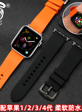 均思氟橡胶手表带 适用苹果apple IWatch手表带series1 2 3 4 5柔软橡胶硅胶表带 防水透气胶带腕带