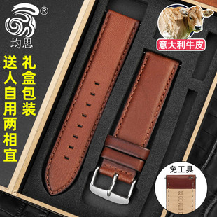 适用华为GT2表带真皮gt2pro手表表带荣耀GS pro/es智能手表Ticwatch pro3表带小米color华米三星S3牛皮表带