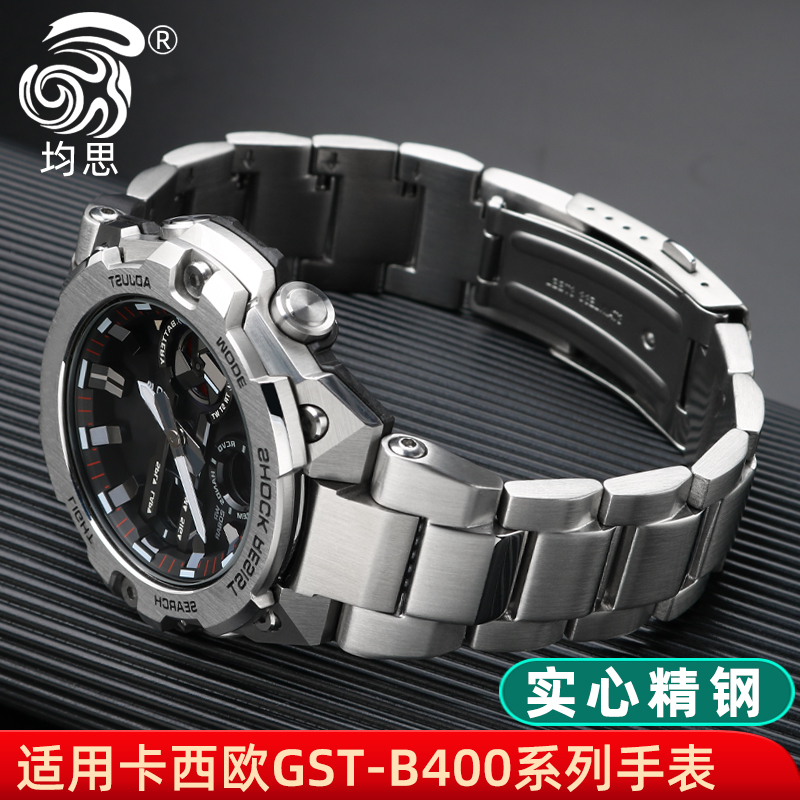 均思适用卡西欧GST-B400精钢表带