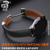 适用华为gt3pro手表表带watch3pro new真皮腕带GT2pro磁吸扣gt4女士watch4简约菱形纹牛皮手表带男