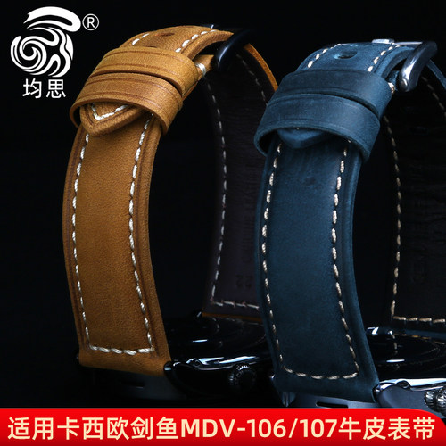 均思卡西欧剑鱼真皮表带