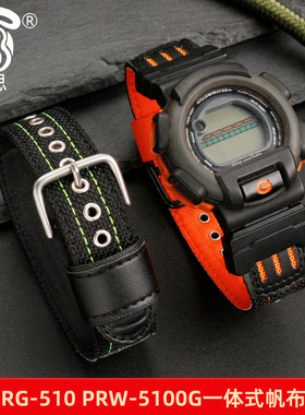 均思帆布手表带 适配卡西欧手表PRG-510/PRG-110/PRG-130G PRW-5100G黑色一体式尼龙手表链替换带男士配件